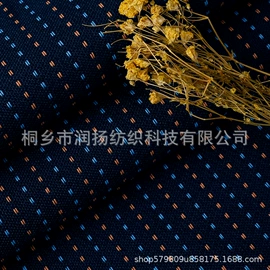涤纶面料;面料加工定制;色织、提花布
