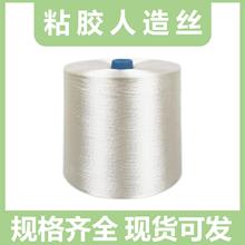 ������ƽ����ճ�z����z40D/8F�йⱾ���طN����ճ�z�L�zrayon