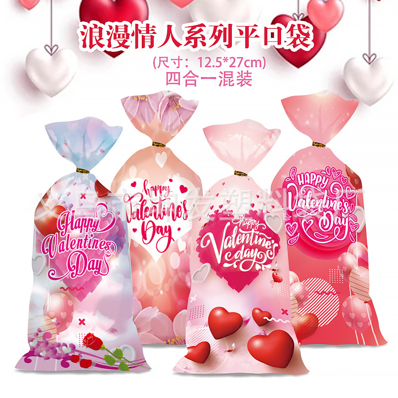 浪漫情人系列-b4