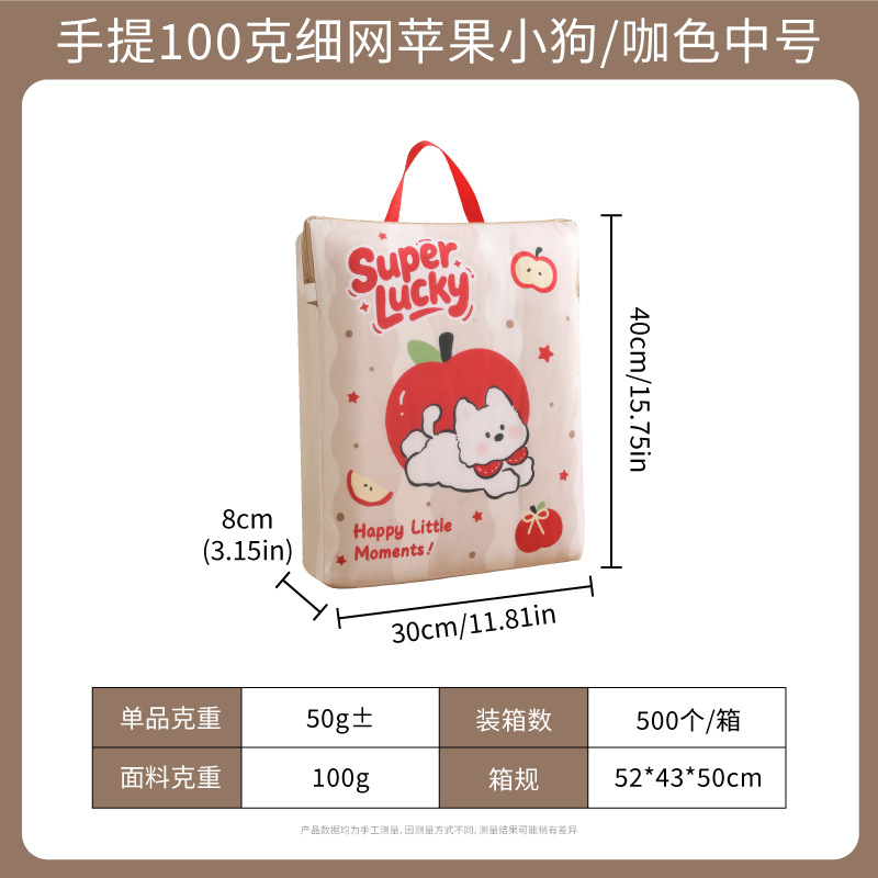 . Bolsa de Lavandería Gruesa de Malla de 70g, para Lavadora, Ropa, Ropa Íntima o Sostén, Marca Andeya, Venta al por Mayor.