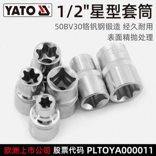 Yato Star Socket 1/2 Large Flying Chromium Vanadium Steel Flower Socket