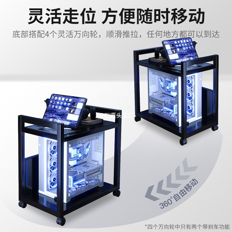 电竞房电脑主机托架多层可移动机箱底座置物架落地家用桌下小推车|undefined