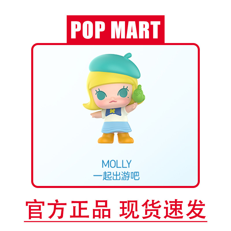 遠足シリーズ泡マットブラインドボックス正規版ネット赤爆金児童玩具DIY人形装飾品|undefined