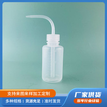 ��������ϴƿ�t�^������ϴ��150ml250mlֱ�^���^��ϴƿ���F���Fƿ