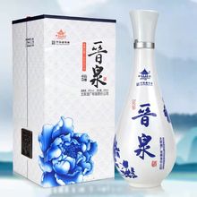 晋泉 青花瓷 清香型白酒48度 500ml*1瓶 礼盒装纯粮食酒 高粱酒