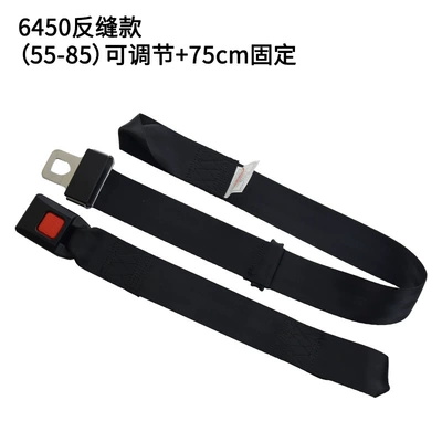 Car seat belt, Vehicle Motorcycle Rear Seat Child - 6450-reverse-seam-stretcher-8575