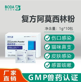 狗狗医疗药用;猫猫保健品;狗狗保健品