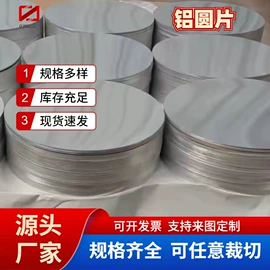 铝及铝合金材;铝合金;冷轧板