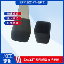 ���lܛPVC����26&times;28���o�� ���z�ְ����o���\�ӽ������ķ��o��