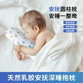 乳胶枕;坐垫椅垫;靠垫/抱枕