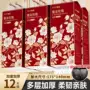 家用悬挂式实惠装同款面巾纸