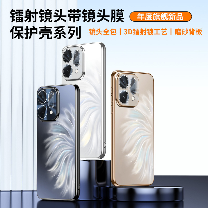 适用OPPOReno14pro手机壳全包镜头膜镭射Reno13高级感电镀保护套|undefined