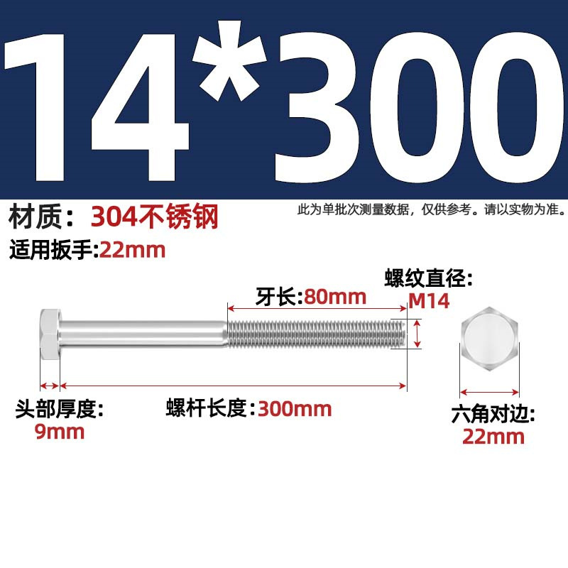 Болт шестигранный Tianzhuo Hardware M4x50 полная резьба