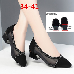 23�����¿�Ů��ƤЬ�и����͸���Ь��ѥ�WЬLY93202�Ӵ�a34-41