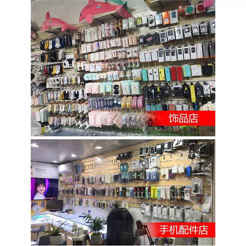 槽板吉他乐器琴行手机配件饰品挂板坑板展柜展示墙板货架墙面装饰