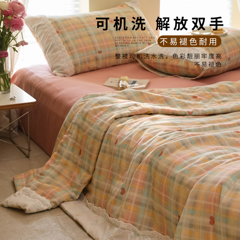 Edredón fresco de verano de soja de hilo de doble capa de algodón, edredón de aire acondicionado de encaje lavable a máquina de algodón, edredón de verano individual, juego de cuatro piezas