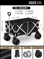 原始キャンプカートキャンピングカーアルミ合金ギャザリング屋外折りたたみキャンプピクニックトレーラーハンドトロリー