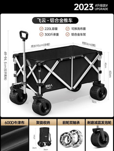 Primitive Camping Cart Camper Aluminum Alloy Gathering Outdoor Folding Camping Picnic Trailer Hand Cart