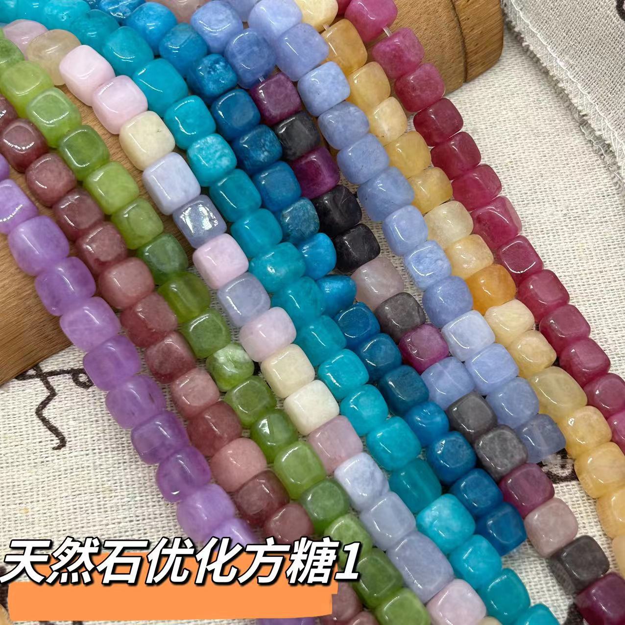 Clothing accessories button processing square imitation strawberry crystal jade scattered beads Tianhe stone purple crystal DIY bracelet stringing 