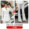 White classic suit jacket, trousers