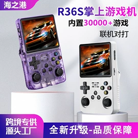 家用游戏机;掌上游戏机;相机自拍杆