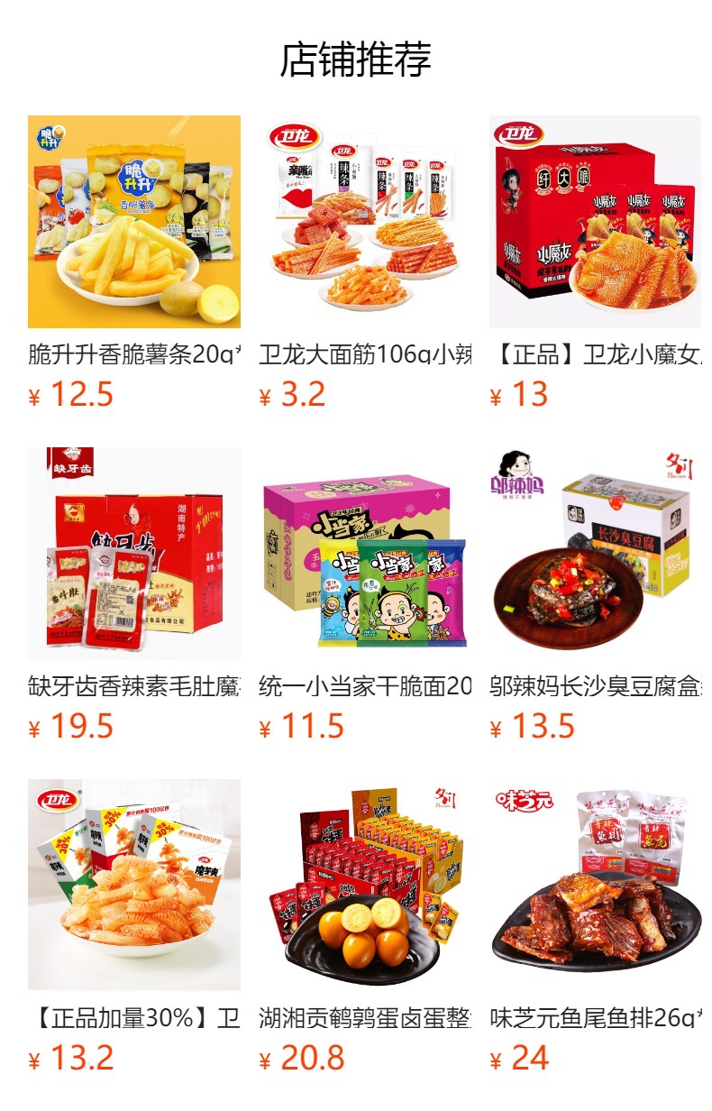 详情图