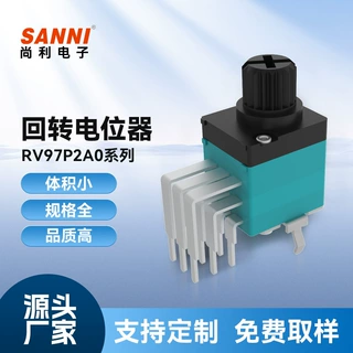 RV097立式三联密封式塑胶轴带弯脚碳膜旋转带支架汽车功放电位器