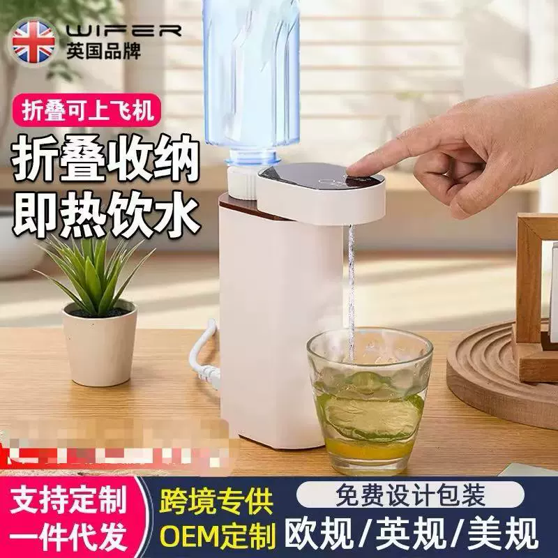 Портативный домашний рабочий стол мгновенный дозатор воды с горячей водой 3 секунды