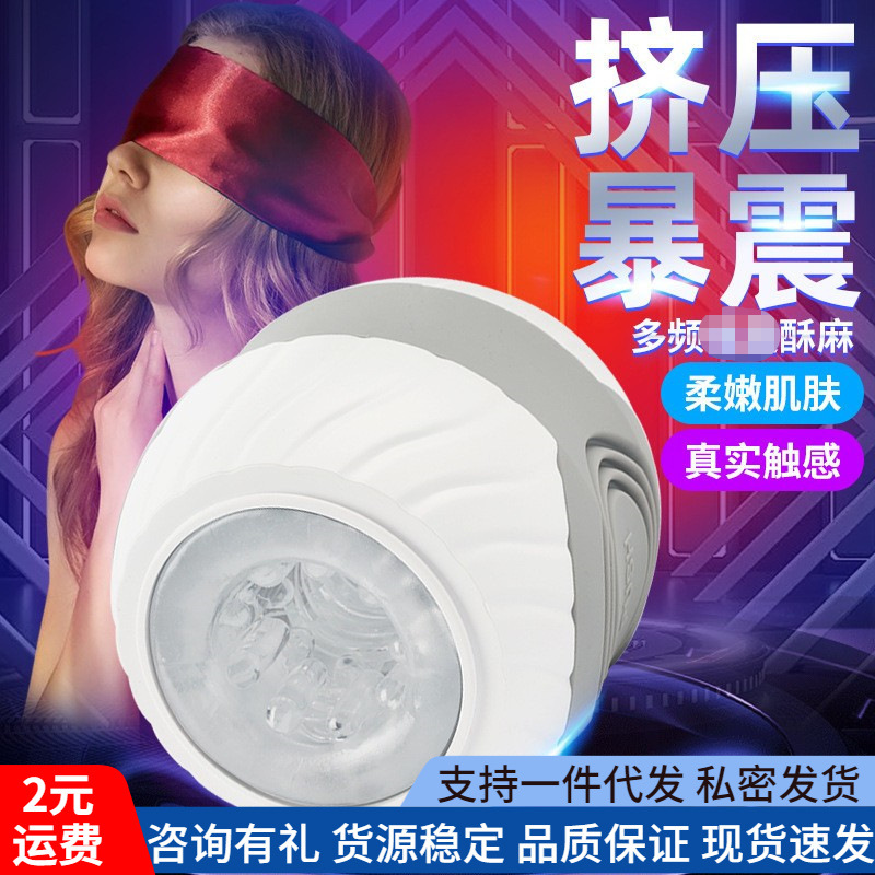 Men's automatic airplane for training for adults