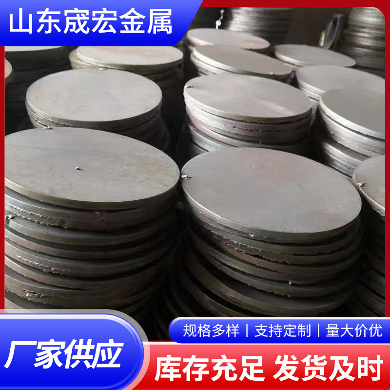 加厚加大铁圆盘法兰毛坯冲压件法兰垫片碳钢垫片 Q235冲压圆盘圆
