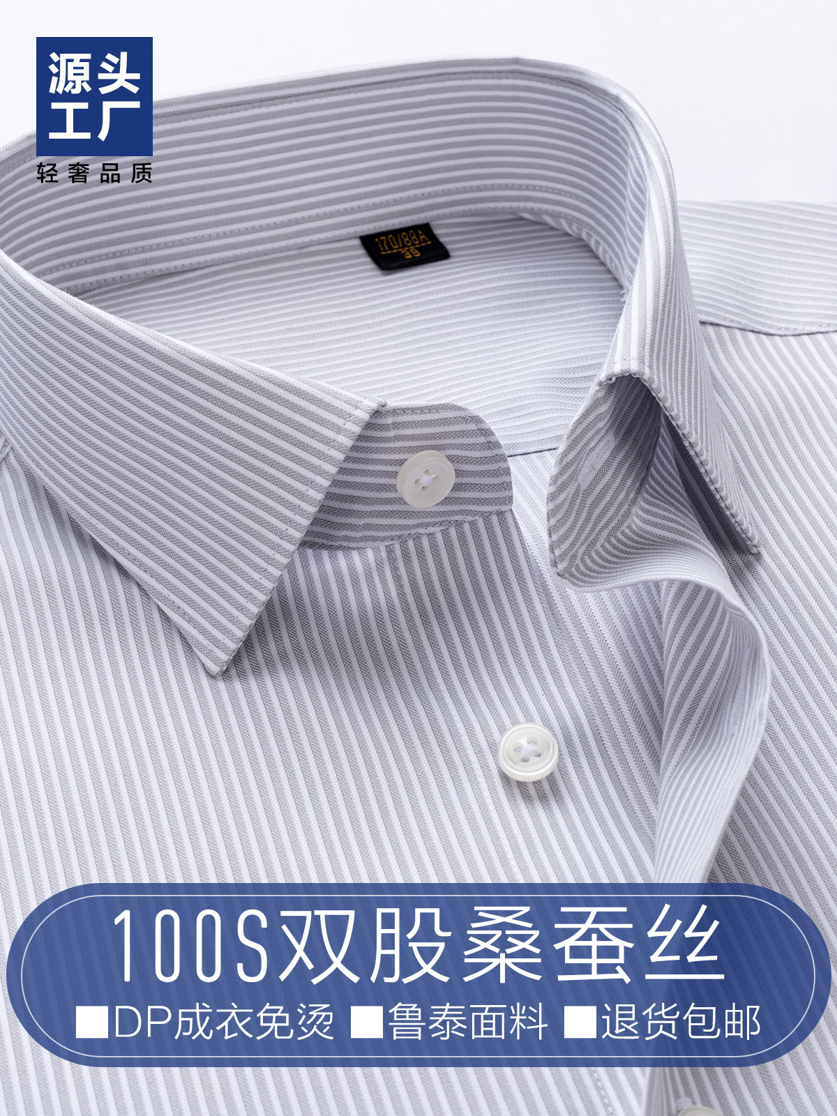Camisas de seda de morera de lujo ligera de hombre casuales de negocios gris de rayas finas camisa de hombre DP prendas de vestir no escaldadas transpirables cómodas