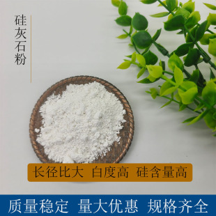 Supply of Needle-Shaped Calcite Powder, Ultra-Fine Thermal Insulation Material, Calcite, Active Calcite Mineral Fiber for Papermaking