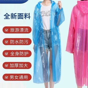 Disposable Raincoat Adult Thickeneded Open Button Portable Hiking Rafting Large Size Unisex Outdoor Transparent Poncho
