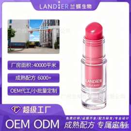 定制水光果冻腮红棒ODM代加工通透质地裸妆腮红棒贴牌生产胭脂