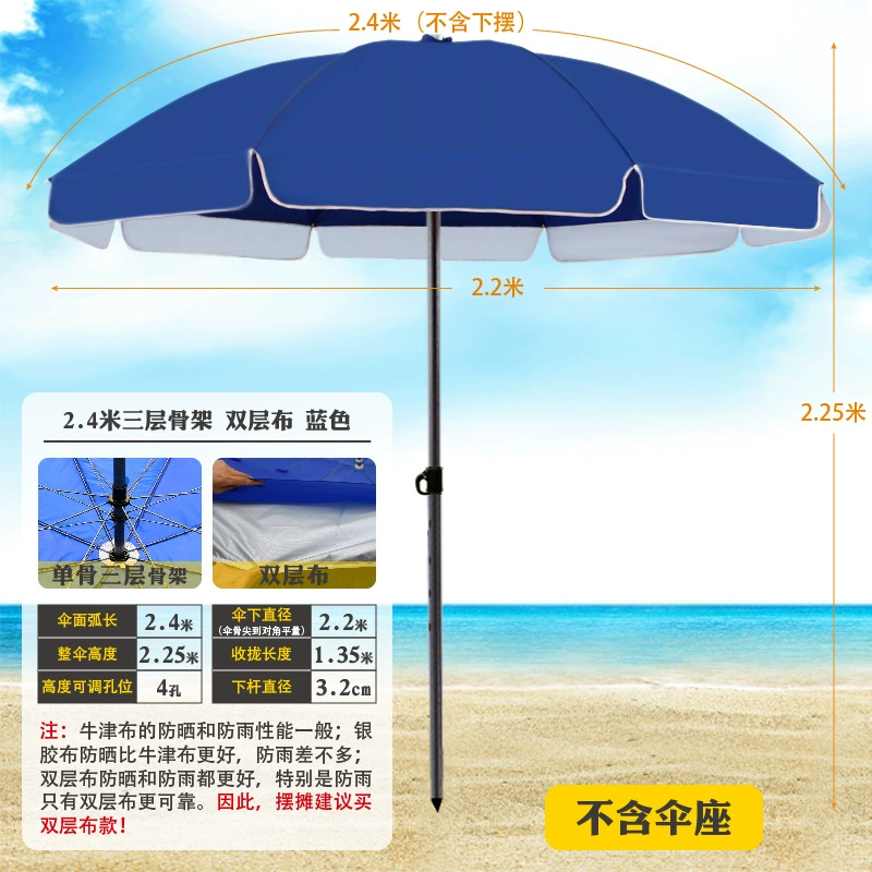Плярк umbrella? Beach umbrella solar-powered - Солнечный пляжный зонт