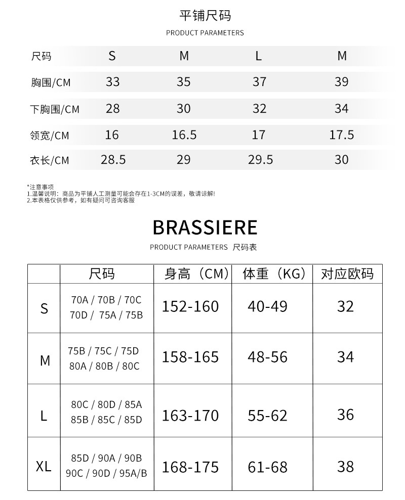 瑜伽背心跑步健身文胸聚拢防震专业高强度速干bra美背运动内衣女详情6