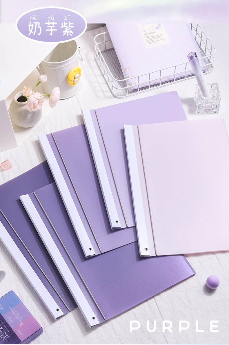 A4抽杆夹水滴形资料夹