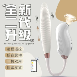 震动棒;情趣跳蛋;震动环/夹