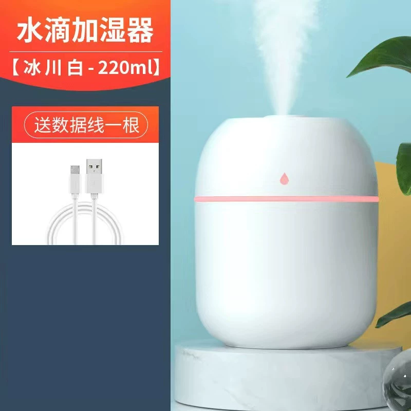 Small ultrasonic table/car humidifier, USB, 220 ml capacity, quiet, ABS‑plastic