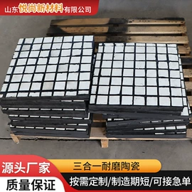 耐磨胶板;PE塑料板;PP塑料板