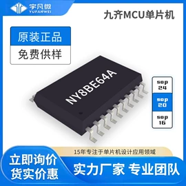 集成电路;电子模块;PCBA方案板