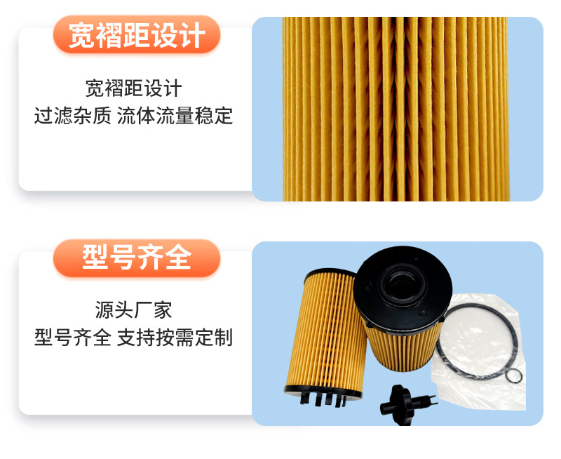 Oil Grids 15601-78140 Ox1427 So6247 Oil Filter Oil Filter Element Adapted to Hino