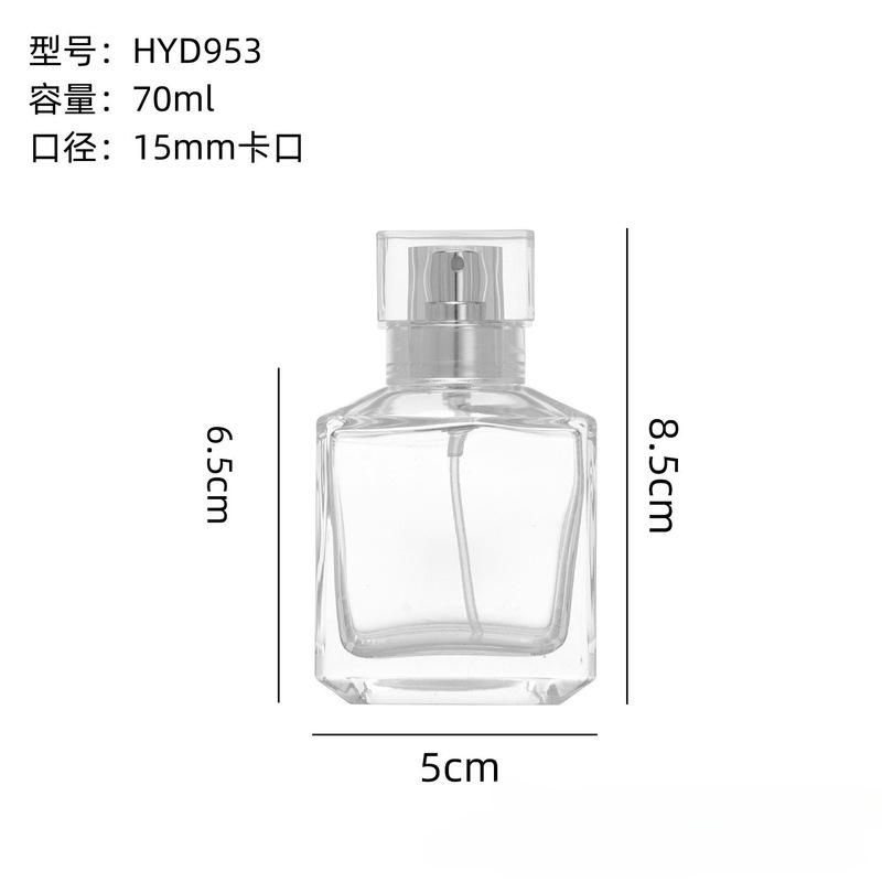 ガラス香水瓶持続スプレー瓶バヨネット透明香水分注瓶化粧品スプレー香水瓶裸瓶|undefined