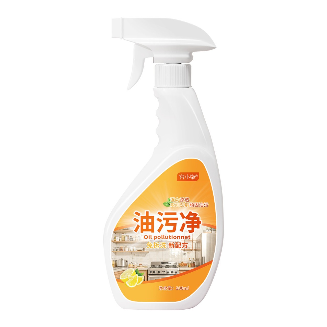 Limpiador de aceite, limpiador de aceite pesado especial para campana extractora de cocina