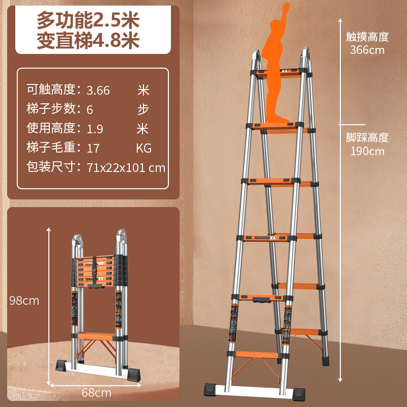 家用折叠新款伸缩梯橙色不锈钢直梯专用户外安全加厚加高便携梯子|undefined