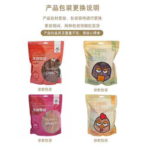 Yihe Dog Snacks Teeth Cleaning and Molaring Baked Chicken Breast, Duck Breast, Chicken Jerky, Duck Jerky Training Reward Meat Strips
