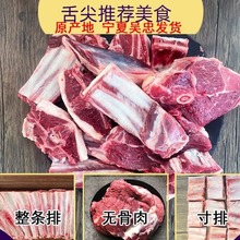 宁夏滩羊肉羊肉新鲜羊排滩羊手抓山羊腿肉盐池非新疆内蒙古羊蝎子