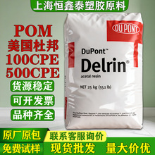 POM�����Ű�100CPE 500CPE���zԭ�ϰ�ļ���ճ�ȵ�VOC�׳����w��