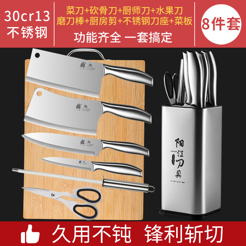 Cuchillos de cocina cuchillos de cocina domésticos set de platos de cocina set completo cortador de corte de acero conjunto de cinco piezas no