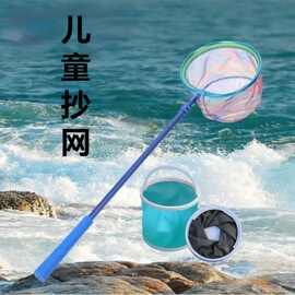 捞鱼网加厚不锈钢伸缩小抄网捞鱼小虾蝌蚪捕蝴蝶玩具折叠收纳抓鱼